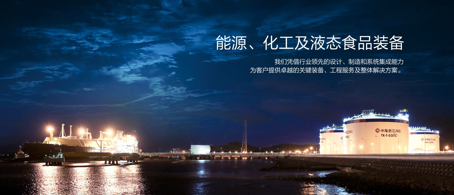 凯发k8(中国)天生赢家,凯发K8官网入口,AG凯发官方网站集团